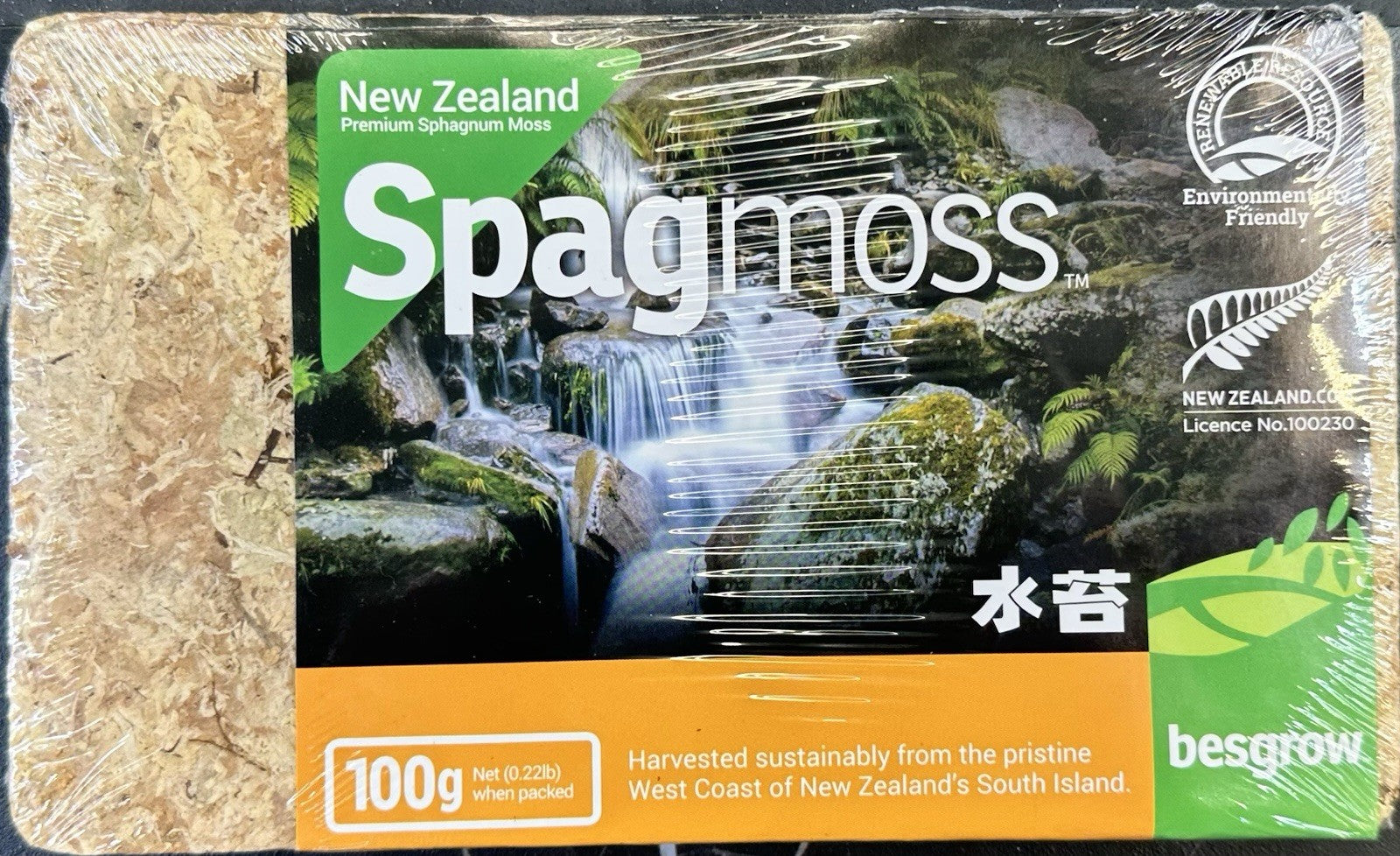 8L Besgrow New Zealand Sphagnum Moss